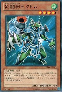 Gladiator Beast Secutor