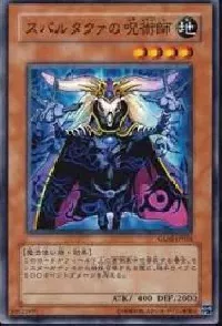 Witch Doctor of Sparta