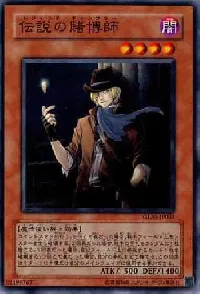Gambler of Legend