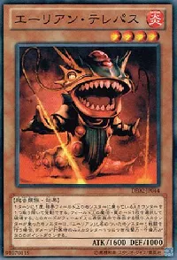 Alien Telepath