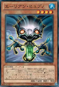 Alien Hypno