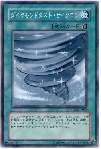 Diamond-Dust Cyclone