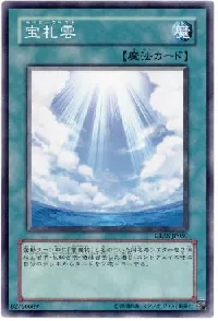 Lucky Cloud