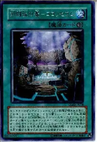 Colosseum - Cage of the Gladiator Beasts