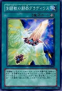 Gladiator Beast's Battle Gladius