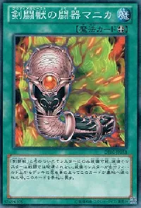 Gladiator Beast's Battle Manica