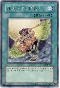 Gladiator Beast's Respite