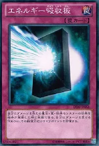 Energy-Absorbing Monolith