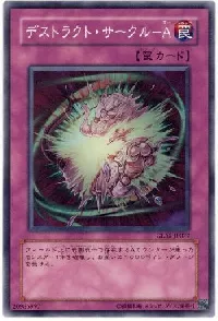 Detonator Circle