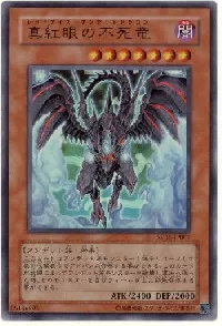 Red-Eyes Zombie Dragon