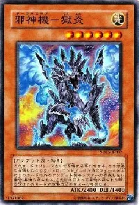 Malevolent Mech - Goku En