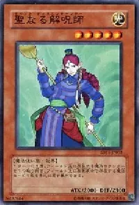 Disenchanter