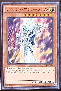 Silent Magician LV8