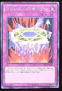 Magician's Circle
