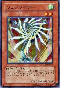 Featherizer