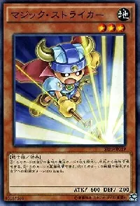 Spell Striker