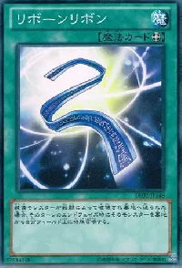 Ribbon of Rebirth
