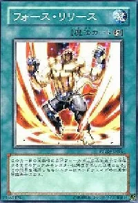 Unleash Your Power!