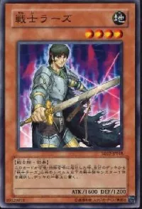 Field-Commander Rahz