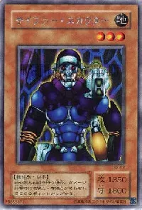 Cipher Soldier (Updated from: Kinetic Soldier)