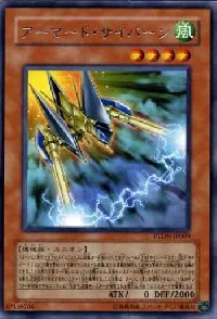Armored Cybern