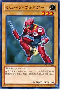 Tune Warrior
