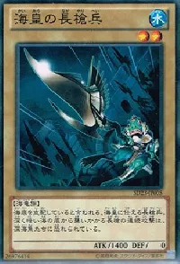 Atlantean Pikeman