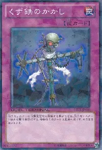 Scrap-Iron Scarecrow