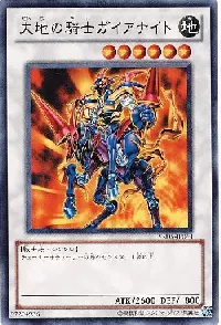 Gaia Knight, the Force of Earth