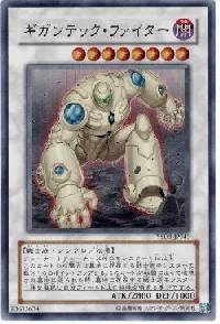 Colossal Fighter