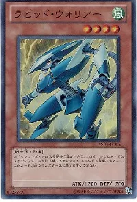 Rapid Warrior