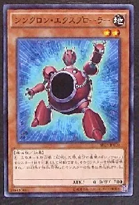 Synchron Explorer