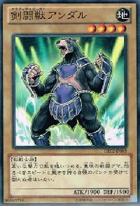 Gladiator Beast Andal