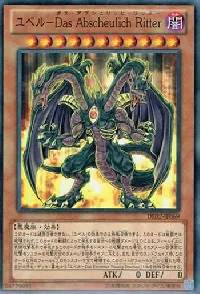 Yubel - Terror Incarnate