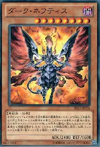 Dark Nephthys