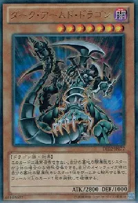 Dark Armed Dragon