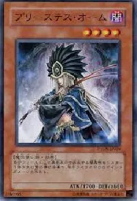 Shadowpriestess of Ohm
