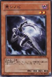 Vengeful Shinobi