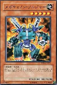 Cannon Soldier MK-2