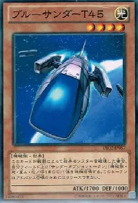 Blue Thunder T-45