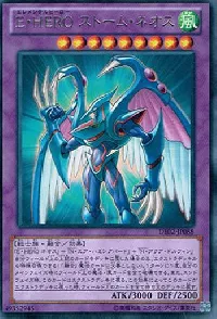 Elemental HERO Storm Neos