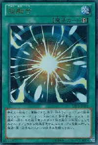 Super Polymerization