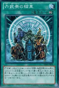 Six Samurai United
