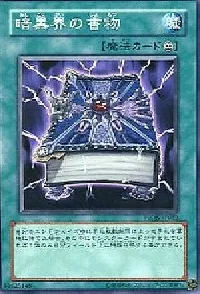 Dark World Grimoire