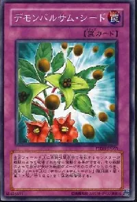Sinister Seeds