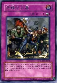 決戦の火蓋