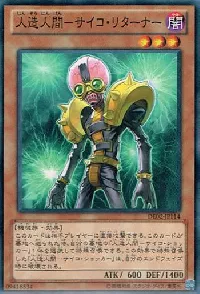 Jinzo - Returner