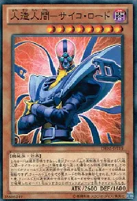 Jinzo - Lord