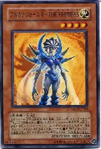 Arcana Force III - The Empress