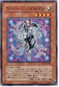 Arcana Force I - The Magician